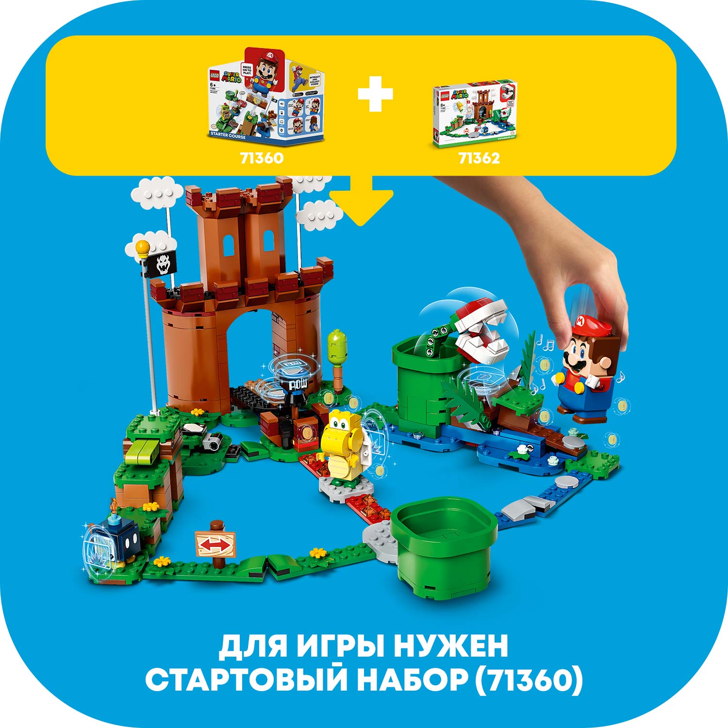 Отзывы о конструктор LEGO Super Mario 71362 Охраняемая крепость  Дополнительный набор - отзывы покупателей на Мегамаркет | конструкторы LEGO  71362 - 100026975170