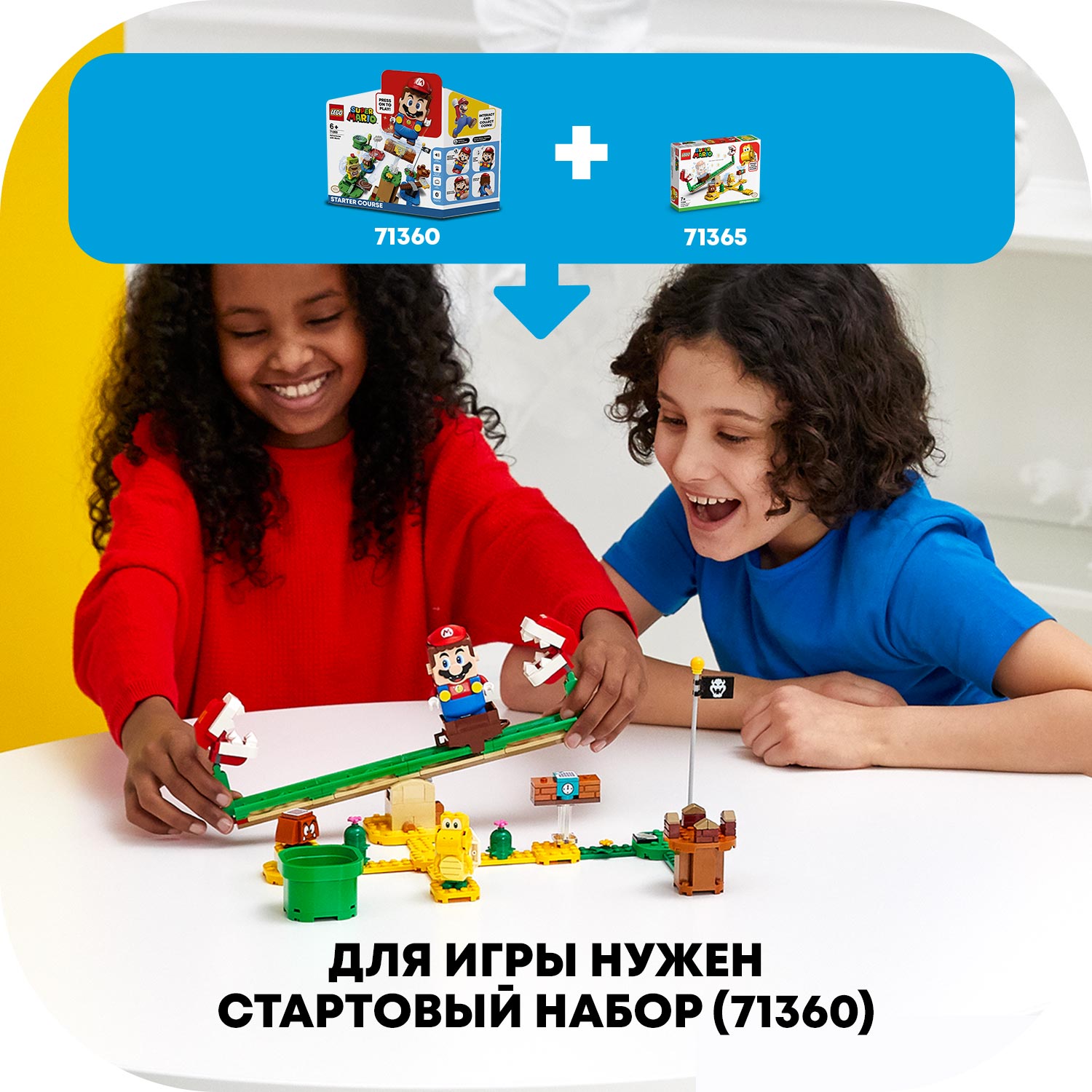 Отзывы о конструктор LEGO Super Mario 71365 Мощная атака Растения-пираньи  Дополнительный набор - отзывы покупателей на Мегамаркет | конструкторы LEGO  71365 - 100026975173