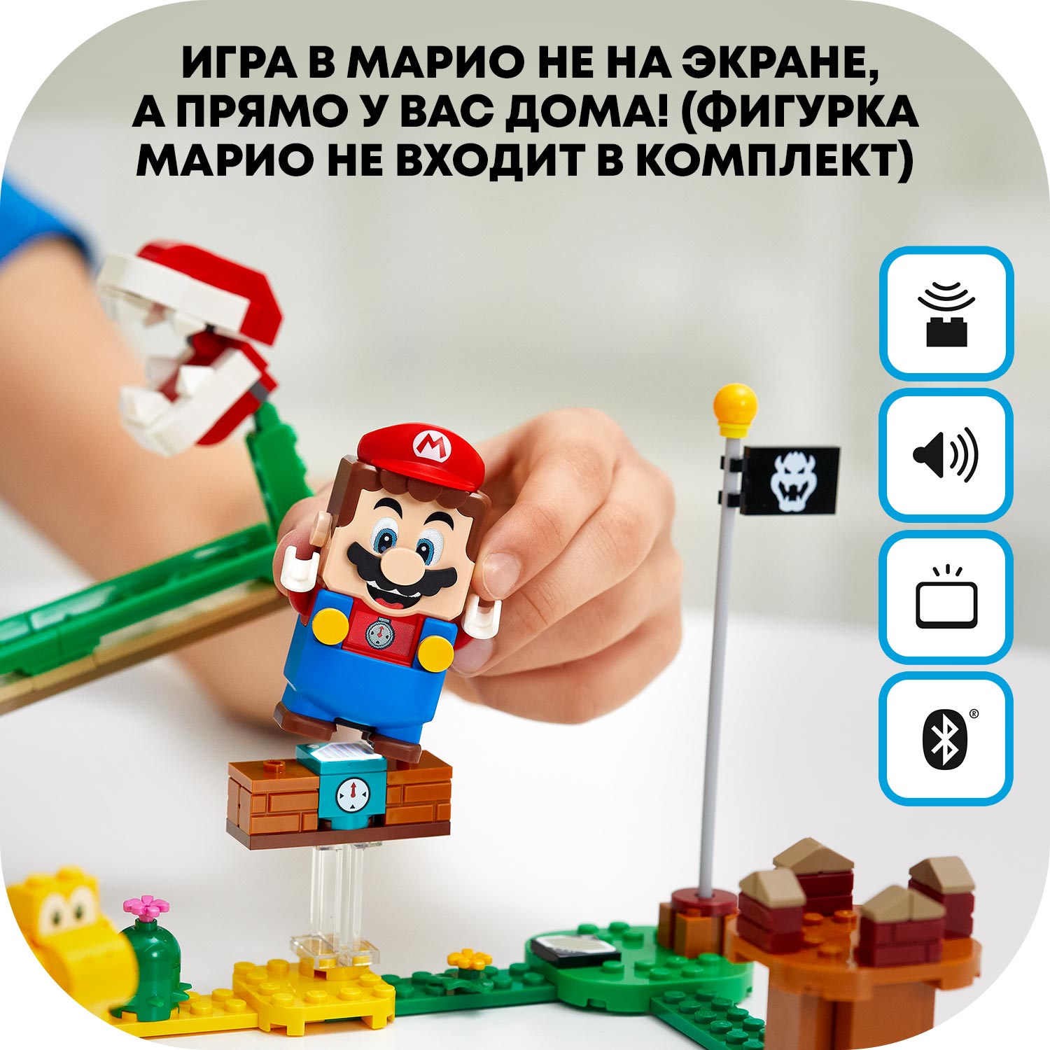 Отзывы о конструктор LEGO Super Mario 71365 Мощная атака Растения-пираньи  Дополнительный набор - отзывы покупателей на Мегамаркет | конструкторы LEGO  71365 - 100026975173