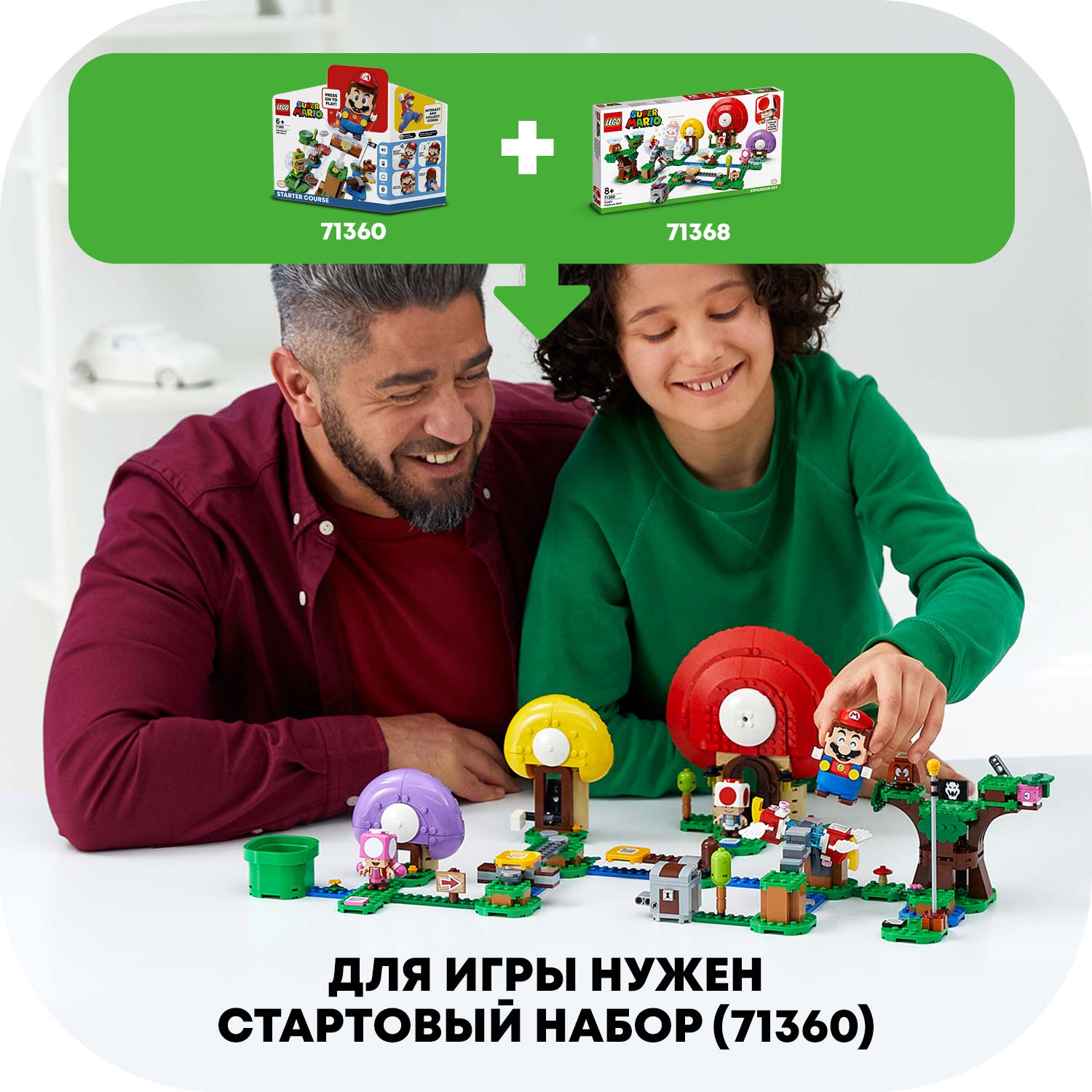 Отзывы о конструктор LEGO Super Mario 71368 Погоня за сокровищами Тоада  Дополнительный набор - отзывы покупателей на Мегамаркет | конструкторы LEGO  71368 - 100026975176