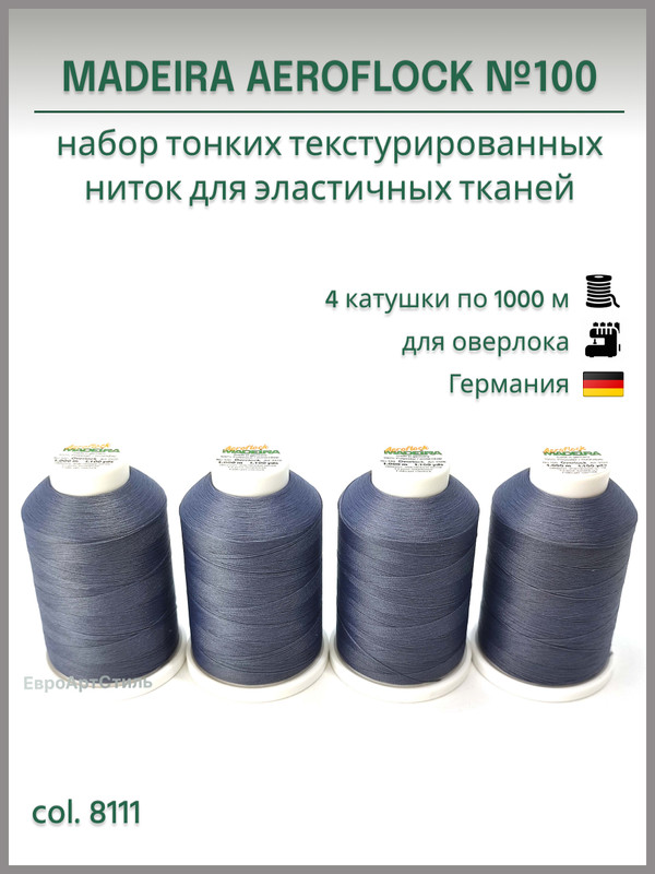 Нитки для бисера: особенности, разновидности, преимущества и недостатки