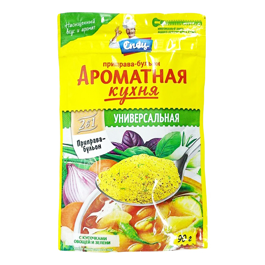 Ароматная кухня