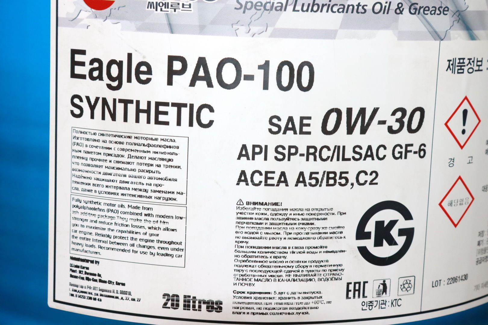 100 pao масло. Масло Еагле. Масло Eagle Semi. Eagle logo Oil. SAE 0w20 Eagle pao100 аналог.