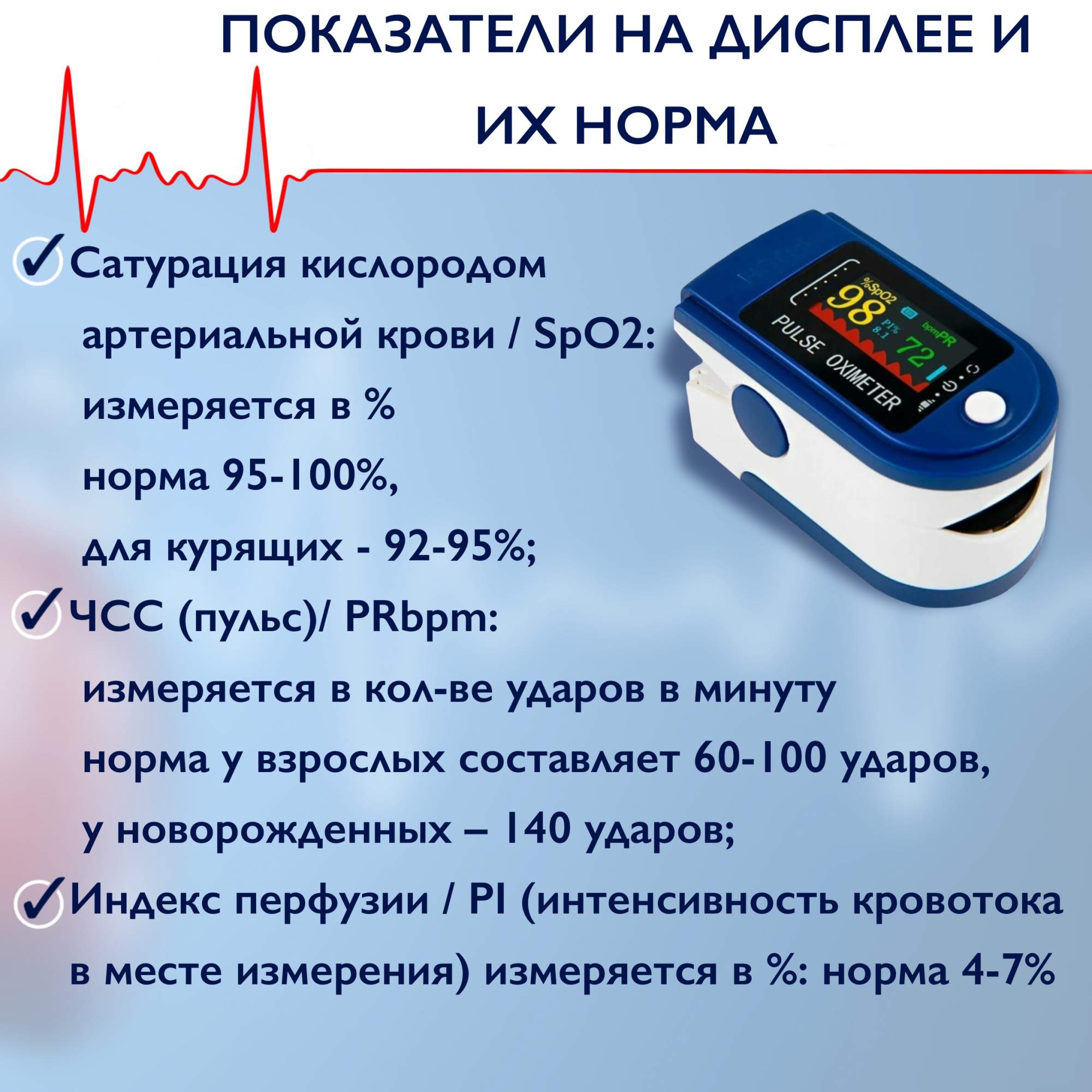 Пульсоксиметр FINGERTIP PULSE Oximeter LK88 с батарейками - купить в  интернет-магазинах, цены на Мегамаркет | пульсоксиметры Lk88