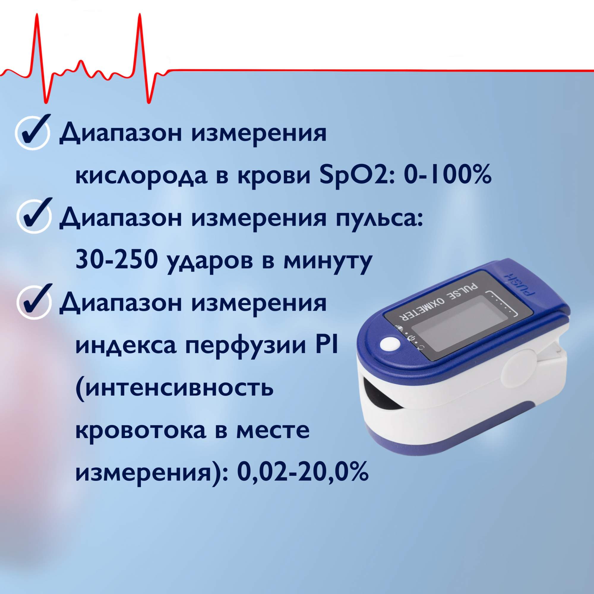 Пульсоксиметр FINGERTIP PULSE Oximeter LK88 с батарейками - купить в  интернет-магазинах, цены на Мегамаркет | пульсоксиметры Lk88