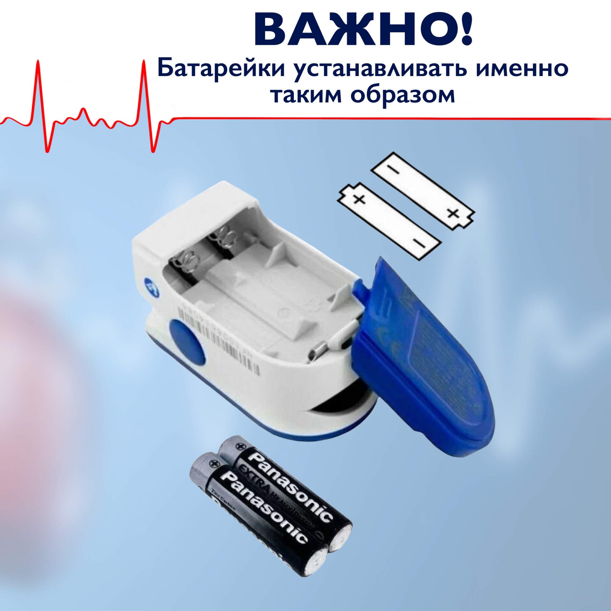 Пульсоксиметр FINGERTIP PULSE Oximeter LK88 с батарейками - купить в  интернет-магазинах, цены на Мегамаркет | пульсоксиметры Lk88