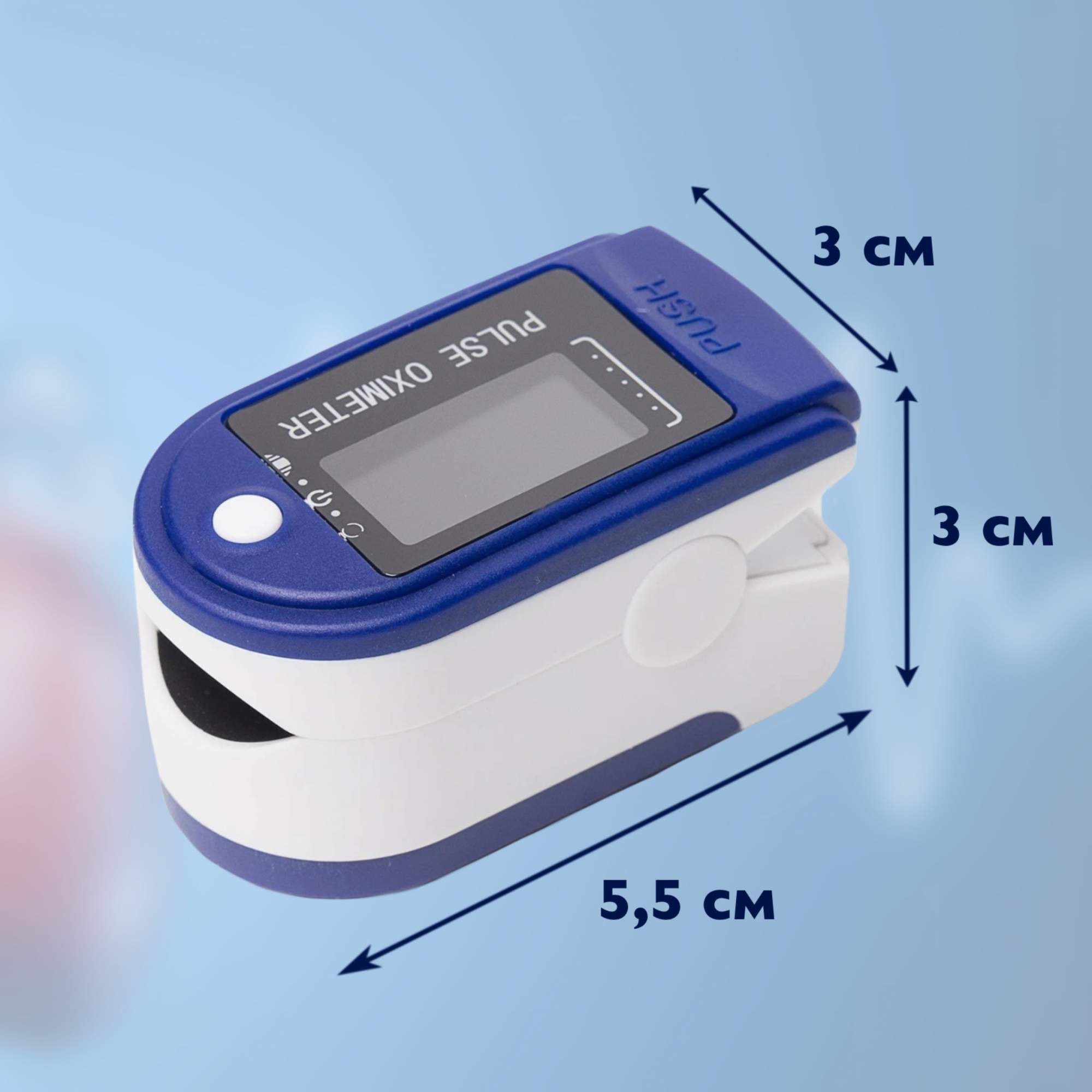 Пульсоксиметр FINGERTIP PULSE Oximeter LK88 с батарейками купить в