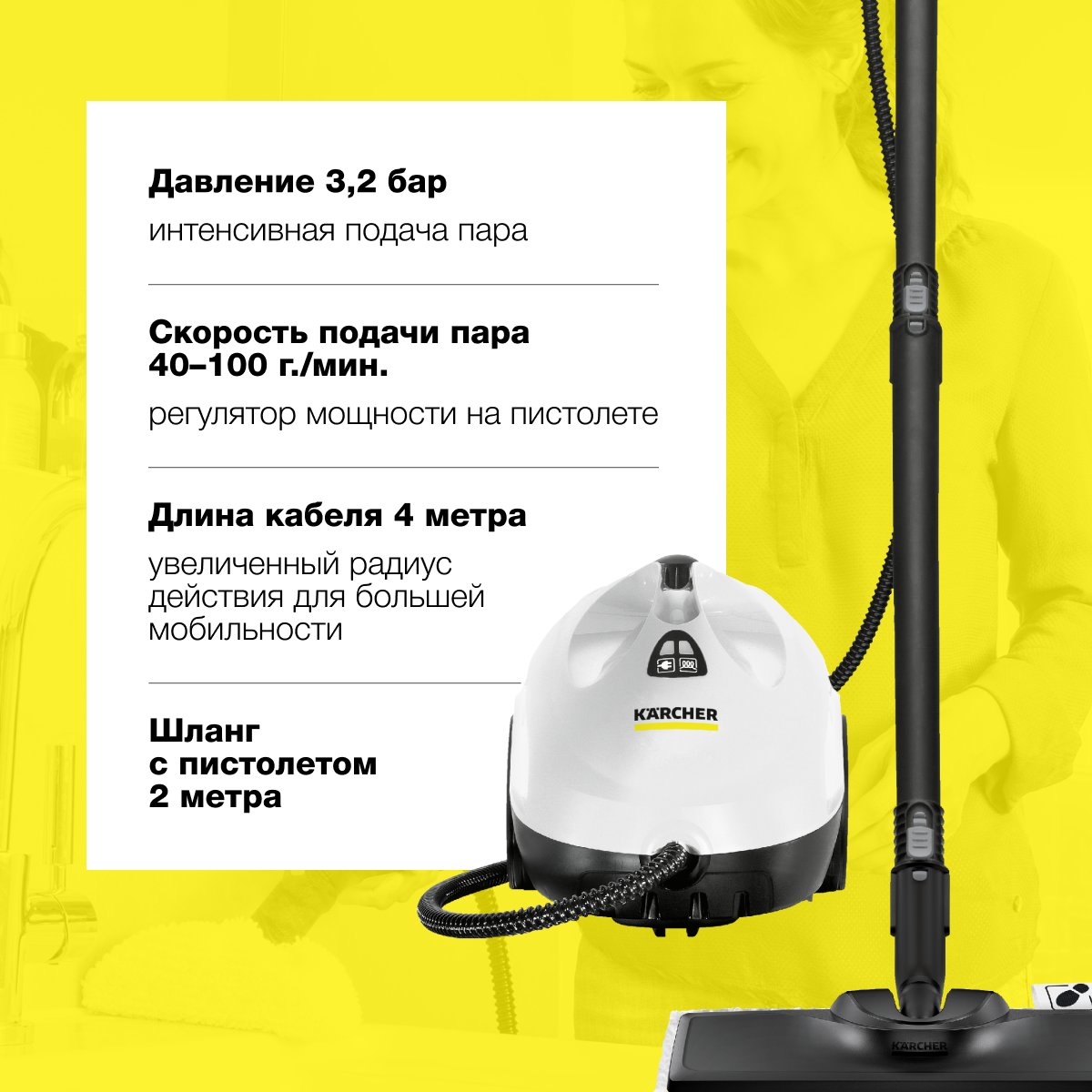 Пароочиститель Karcher SC 2 EasyFix Premium белый - отзывы покупателей на  маркетплейсе Мегамаркет | Артикул: 100023416146