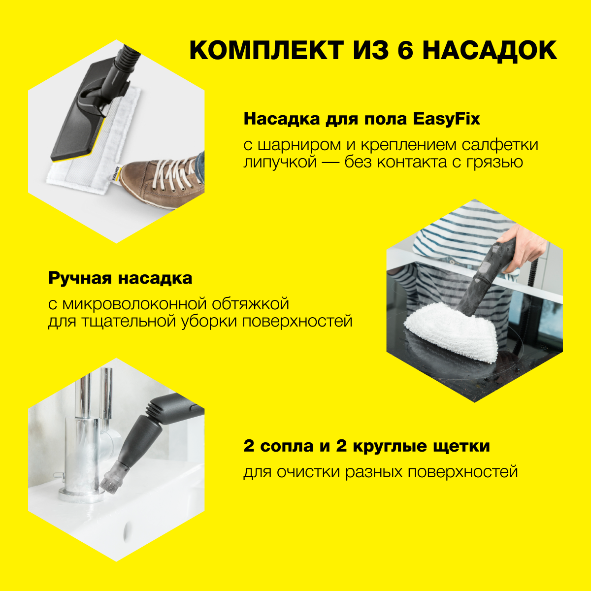 Пароочиститель Karcher SC 2 EasyFix Premium белый, купить в Москве, цены в  интернет-магазинах на Мегамаркет