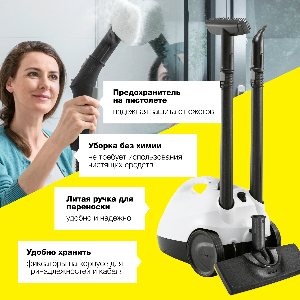 Karcher Sc 5 Premium Купить