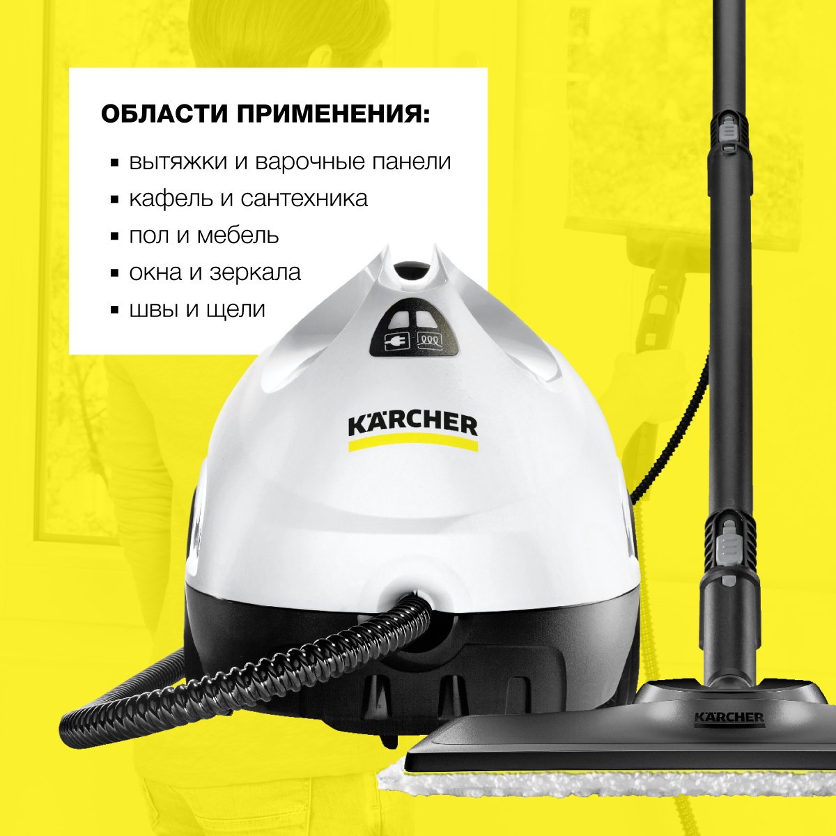 Пароочиститель Karcher SC 2 EasyFix Premium (2.004-455.7) White, купить в  Москве, цены в интернет-магазинах на Мегамаркет