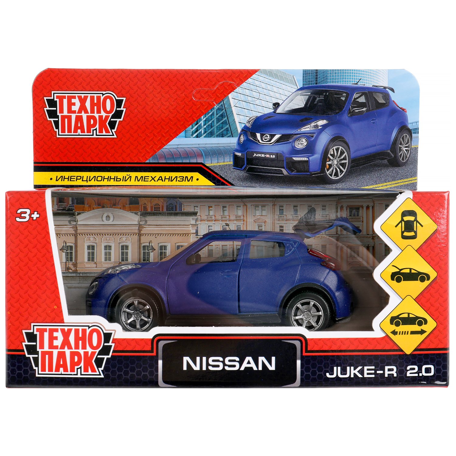 Отзывы о машина Технопарк NISSAN JUKE-R 2.0 SOFT 12 см, синий 313417 -  отзывы покупателей на Мегамаркет | игрушечный транспорт JUKE-12FIL-BU -  100030900655