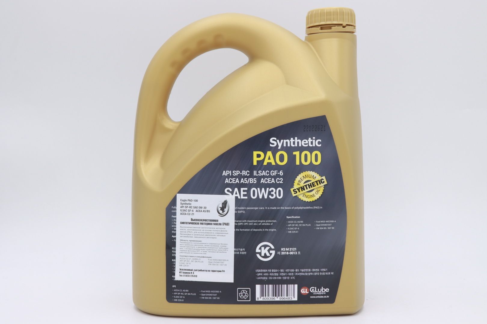 Synthetic 0w 30. Eagle pao-100 synthetic 0w-30 api sp-rc ilsac gf-6 acea a5b5 свежее.