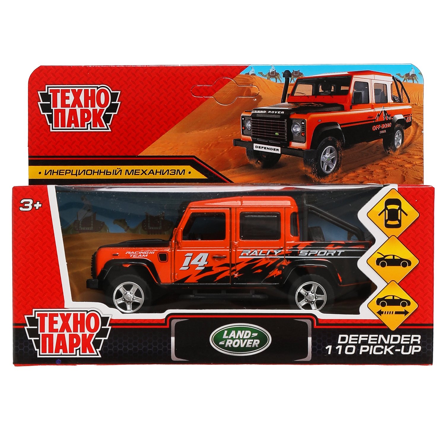 Сафари 12. Машина металл Land Rover Defender Pickup камуфляж 12 см. Модель defpickup-12exp-og Land Rover Defender Pickup сафари Технопарк в кор.. Технопарк Land Rover Defender-12pol-WH. Машинка инерционная Технопарк UAZ Pickup военный металл 12см Pickup-12mil-Armgn.