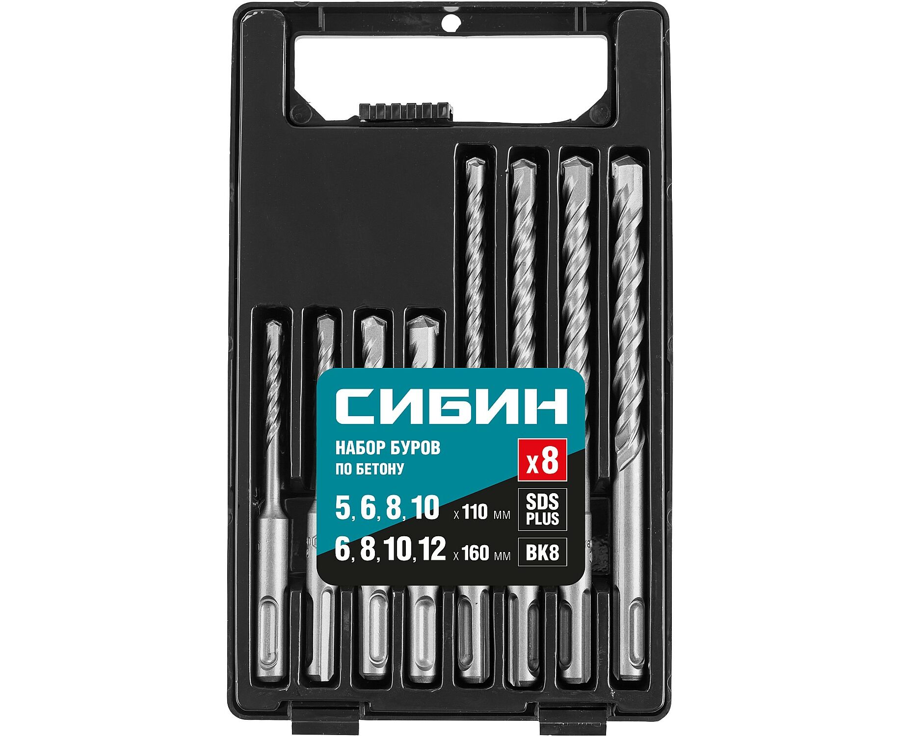 Набор Буров Sds Plus Купить