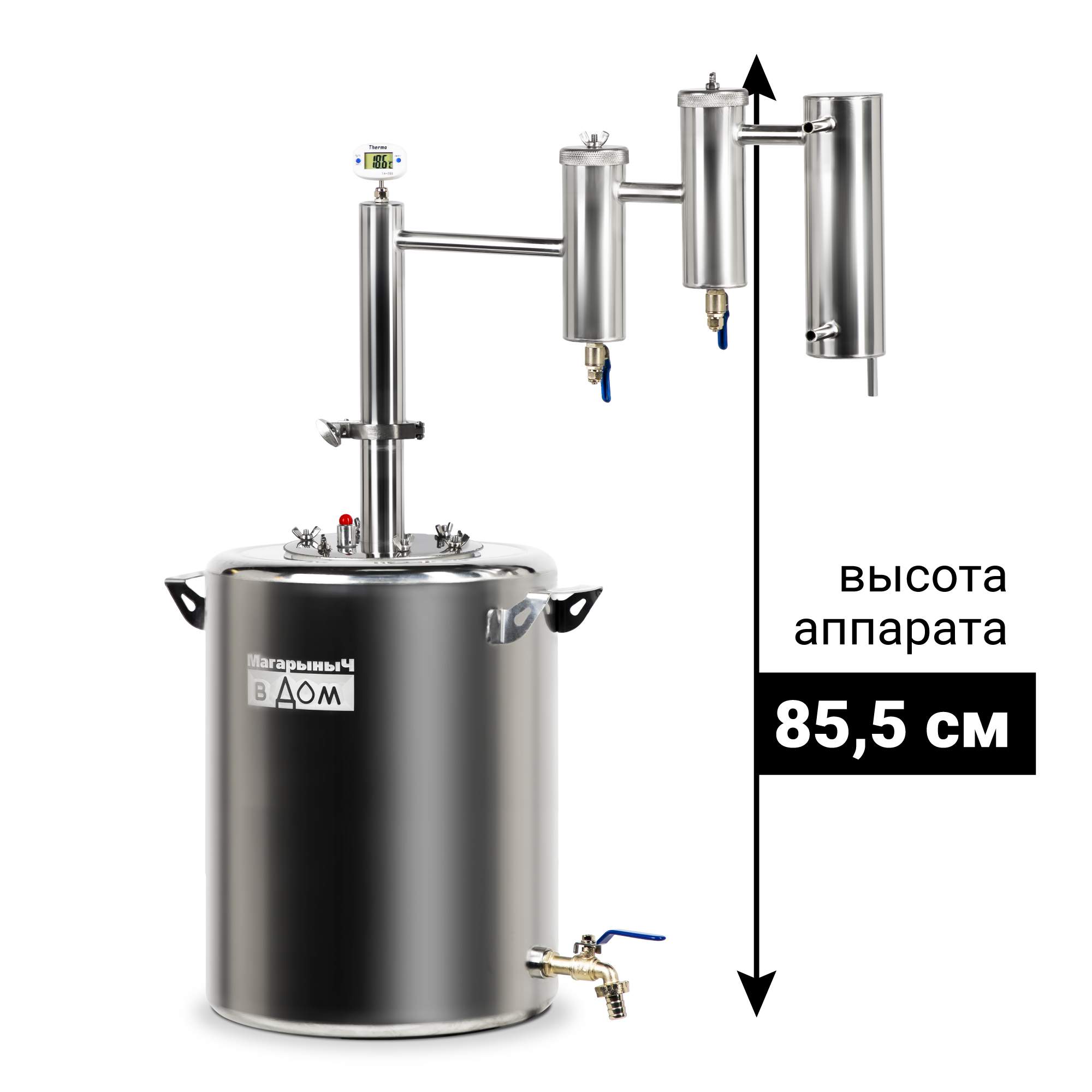 Самогонный аппарат дистиллятор 