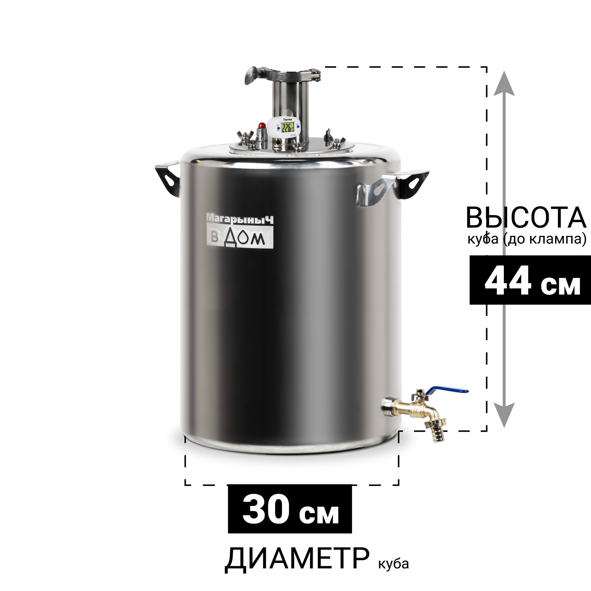 Самогонный аппарат дистиллятор 