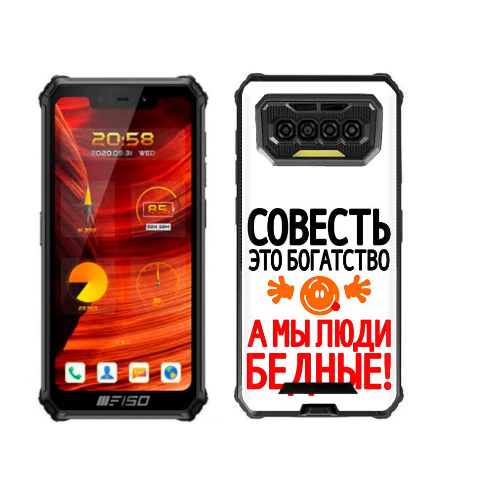 Чехол бампер MyPads совесть для Oukitel F150 Bison 2021 противоударный –  купить в Москве, цены в интернет-магазинах на Мегамаркет