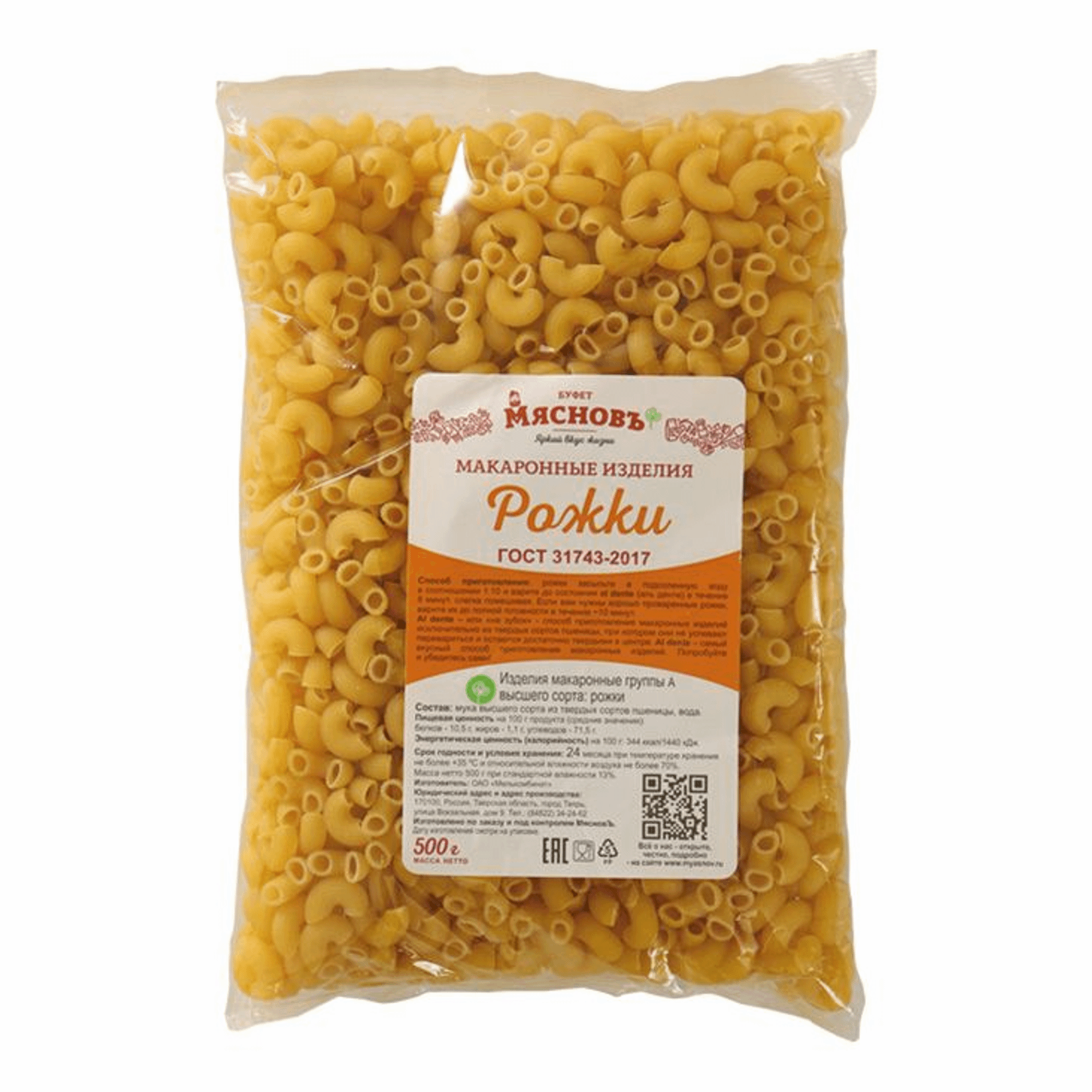 Макароны рожки