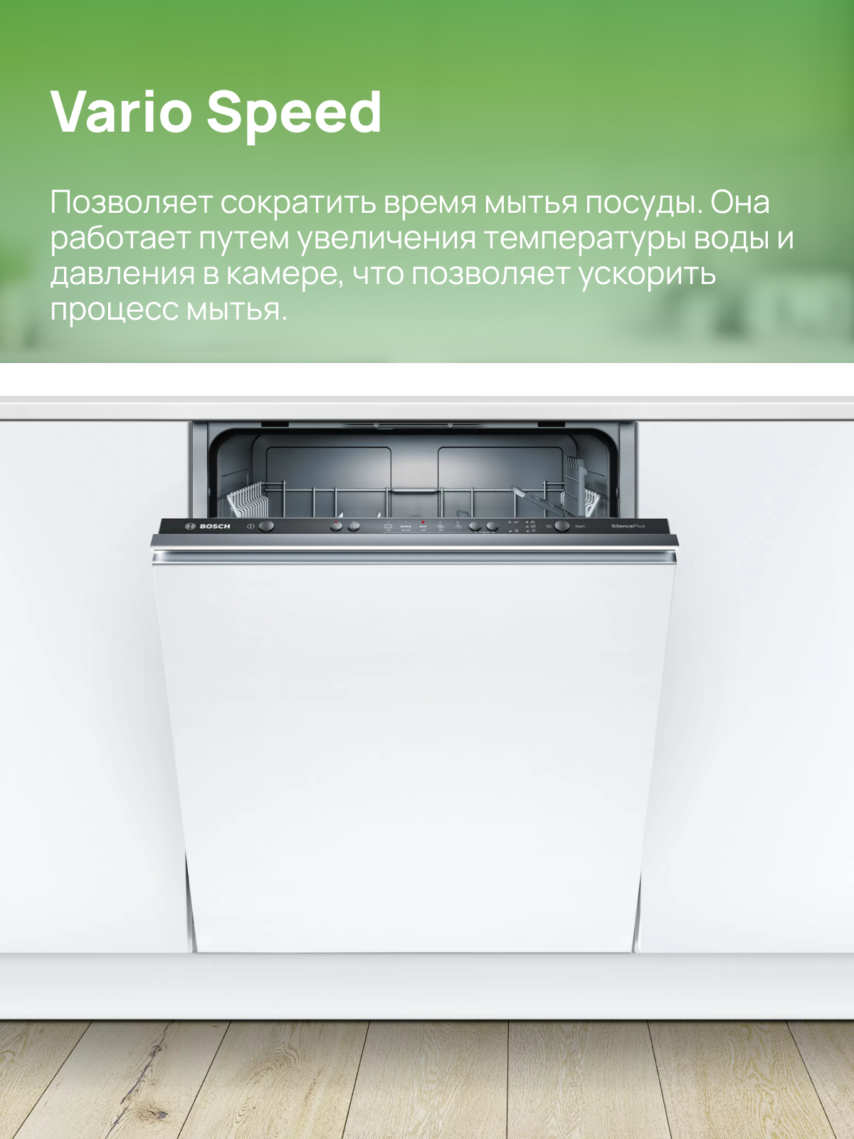 Встраиваемая посудомоечная машина Bosch SMV24AX00K - отзывы покупателей на  маркетплейсе Мегамаркет | Артикул: 600014662924