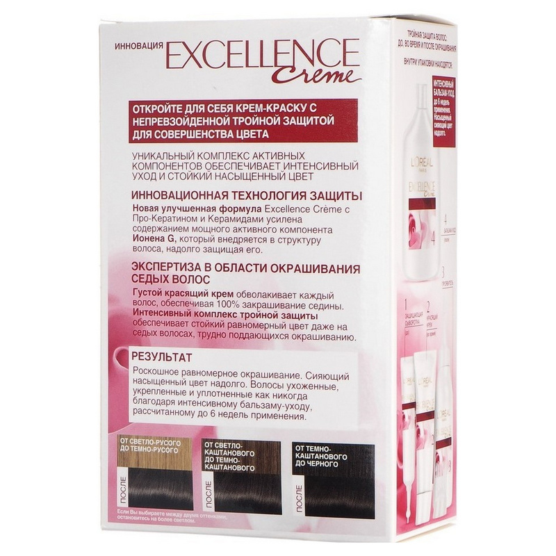 Краска для волос L'Oreal Paris Excellence Creme 3.00 Dark 270 мл