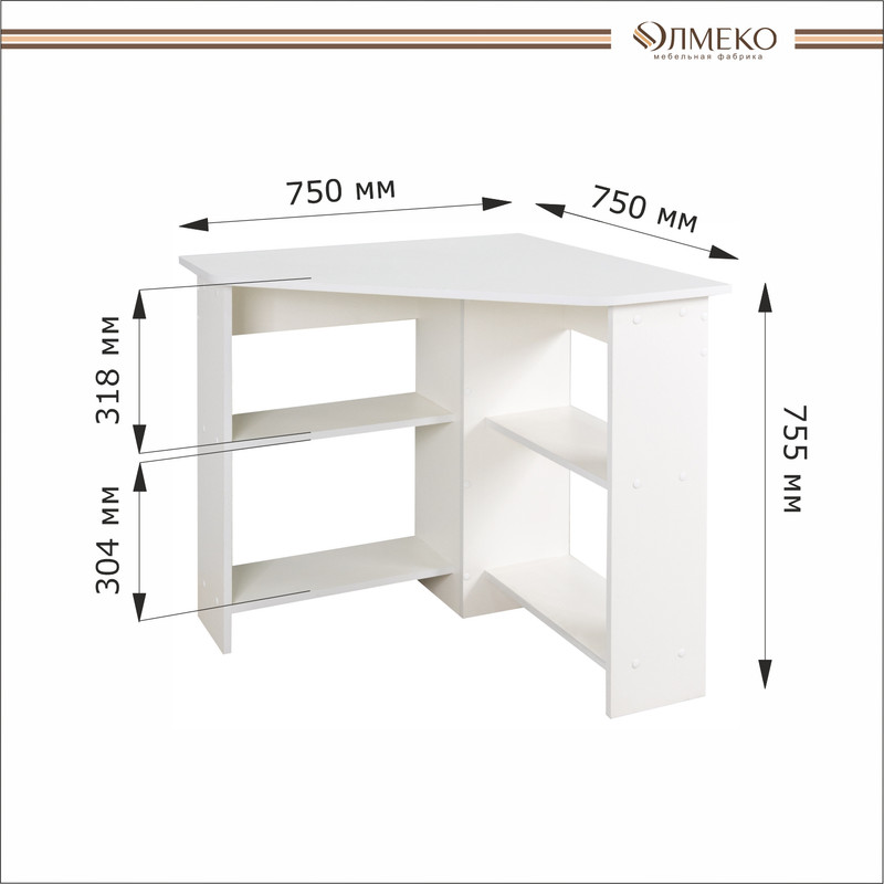 Стол письменный олмеко белый