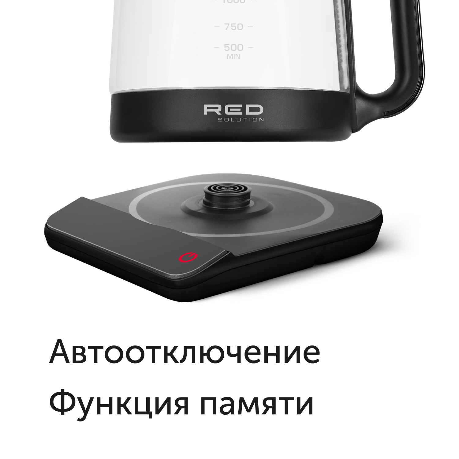 Чайник red solution colorsense am105d. Чайник red solution colorsense am105d