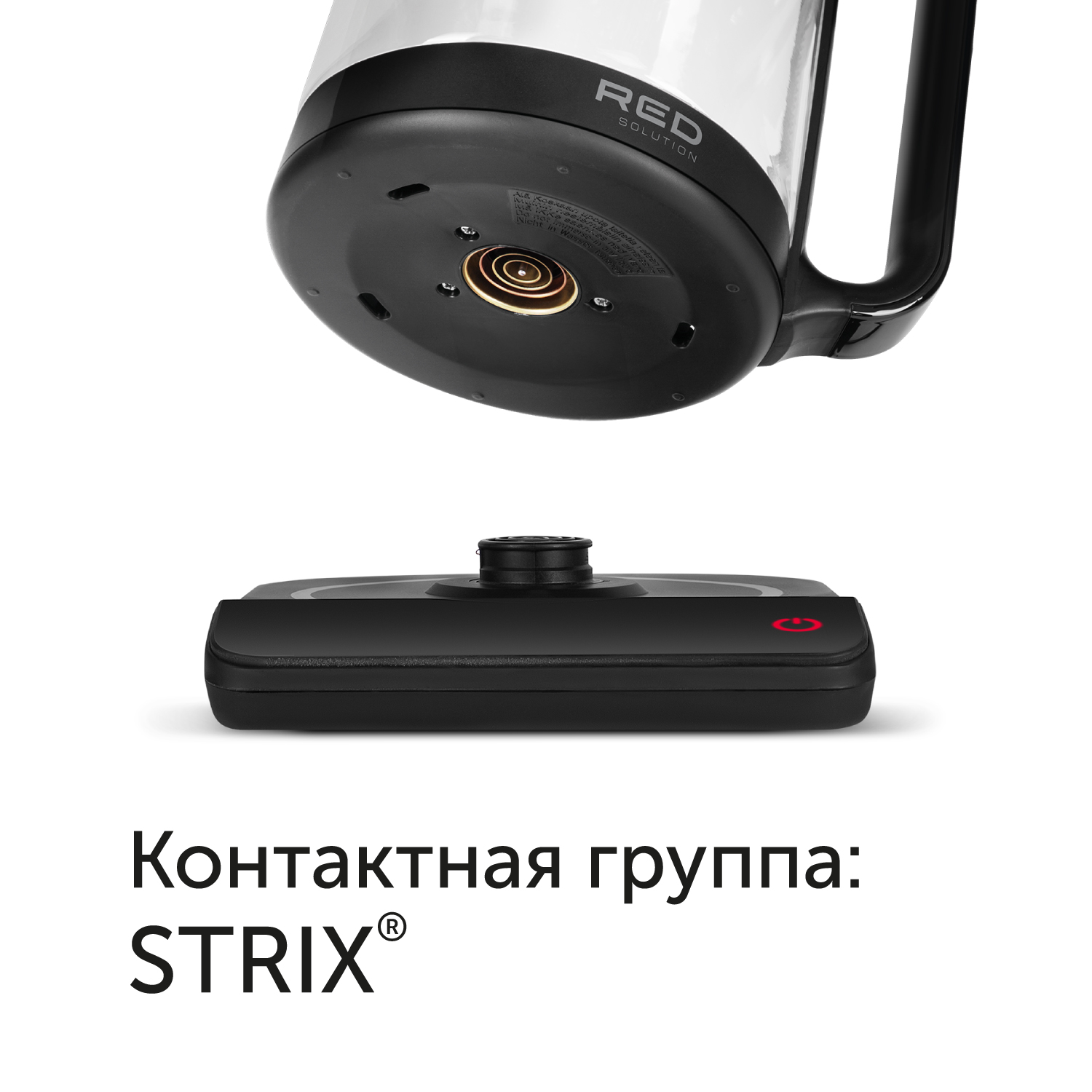 Red solution kg1330d. Red solution kg1330d
