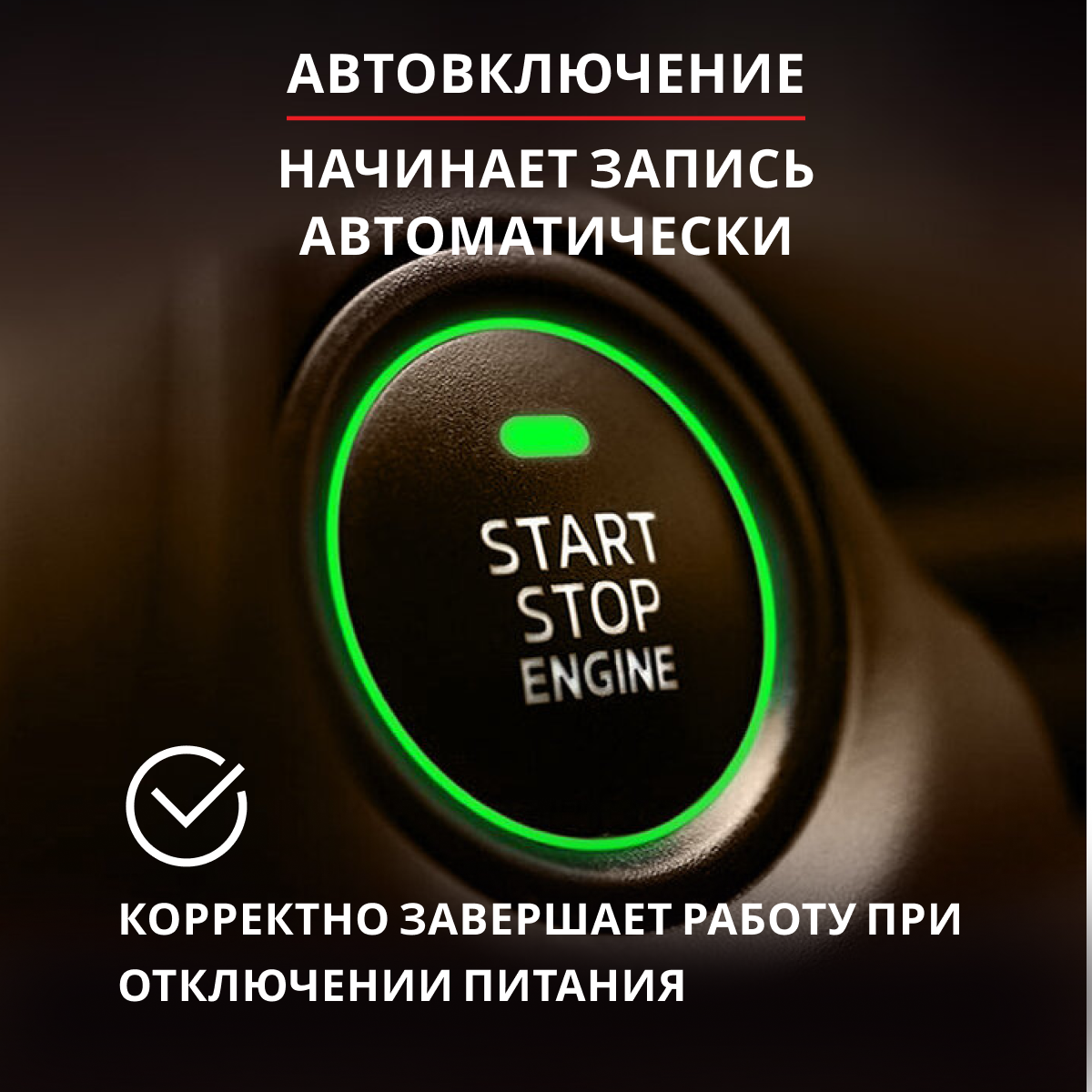 Купить салонное зеркало заднего вида с регистратором Artway MD-161 ...