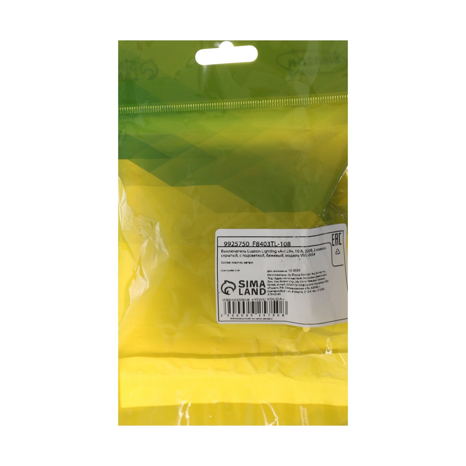 Антей 10. Антей 10. Антей 10. Антей 10. Екатеринбург ул красноармейская 10.