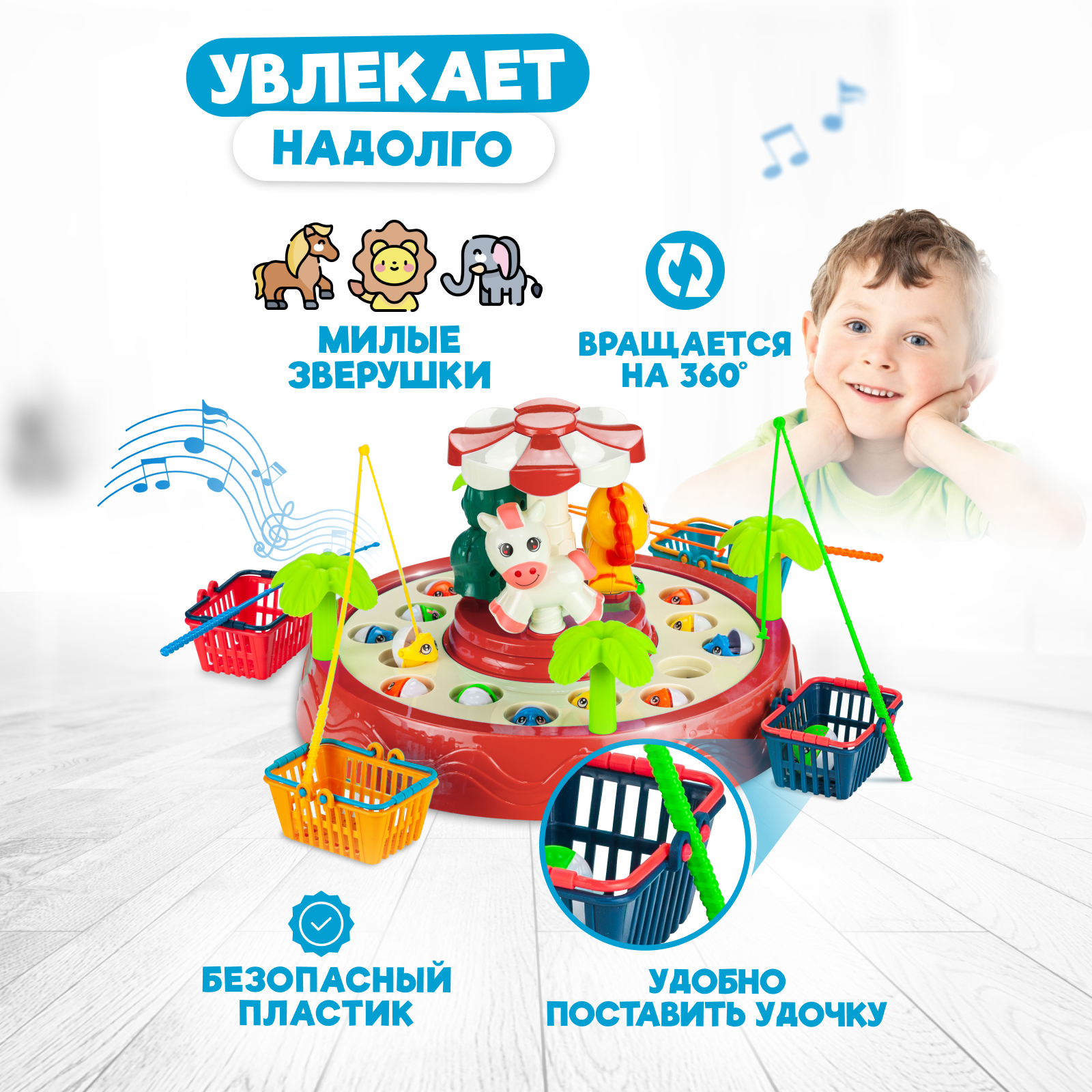 Купить игра-рыбалка для детей Young Toys Парк аттракционов, цвет коралл,  цены на Мегамаркет