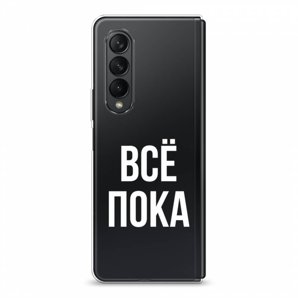 Пока М4 Про Купить