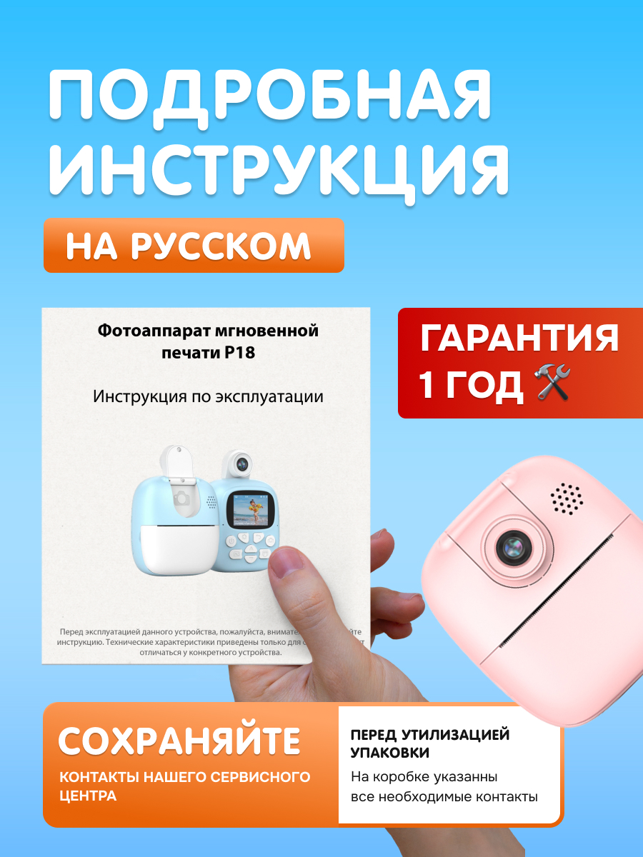 Детская камера Kid Joy Print Cam, бирюзовая - купить в Redbot Shop, цена на  Мегамаркет