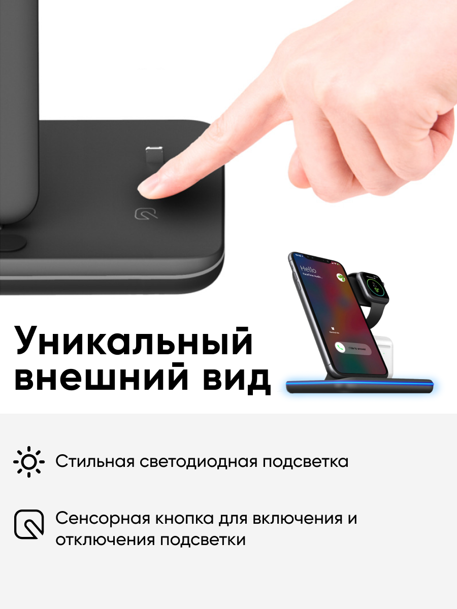 Беспроводное зарядное устройство 3in1 для iPhone/Apple Watch/AirPods, 15W,  Black, купить в Москве, цены в интернет-магазинах на Мегамаркет