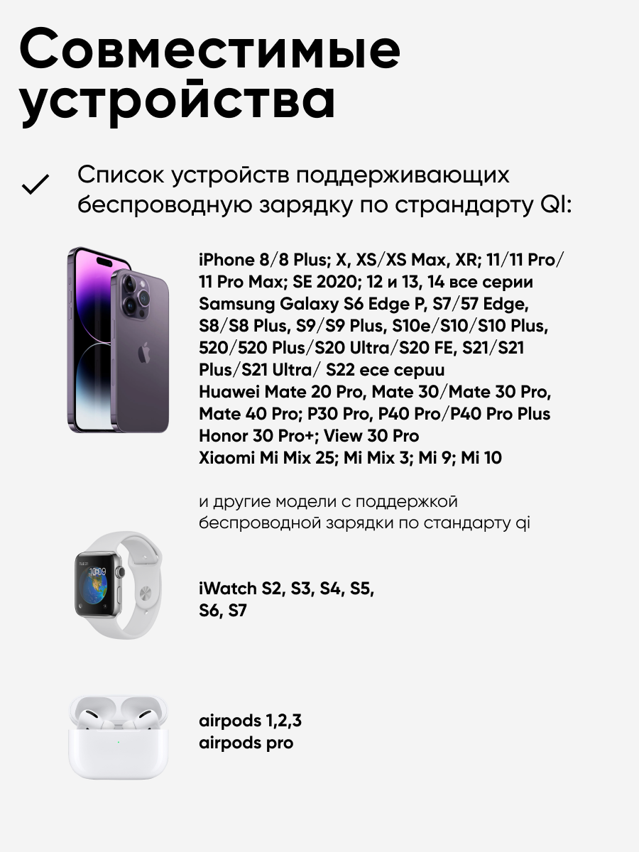 Беспроводное зарядное устройство 3in1 для iPhone/Apple Watch/AirPods, 15W,  Black, купить в Москве, цены в интернет-магазинах на Мегамаркет