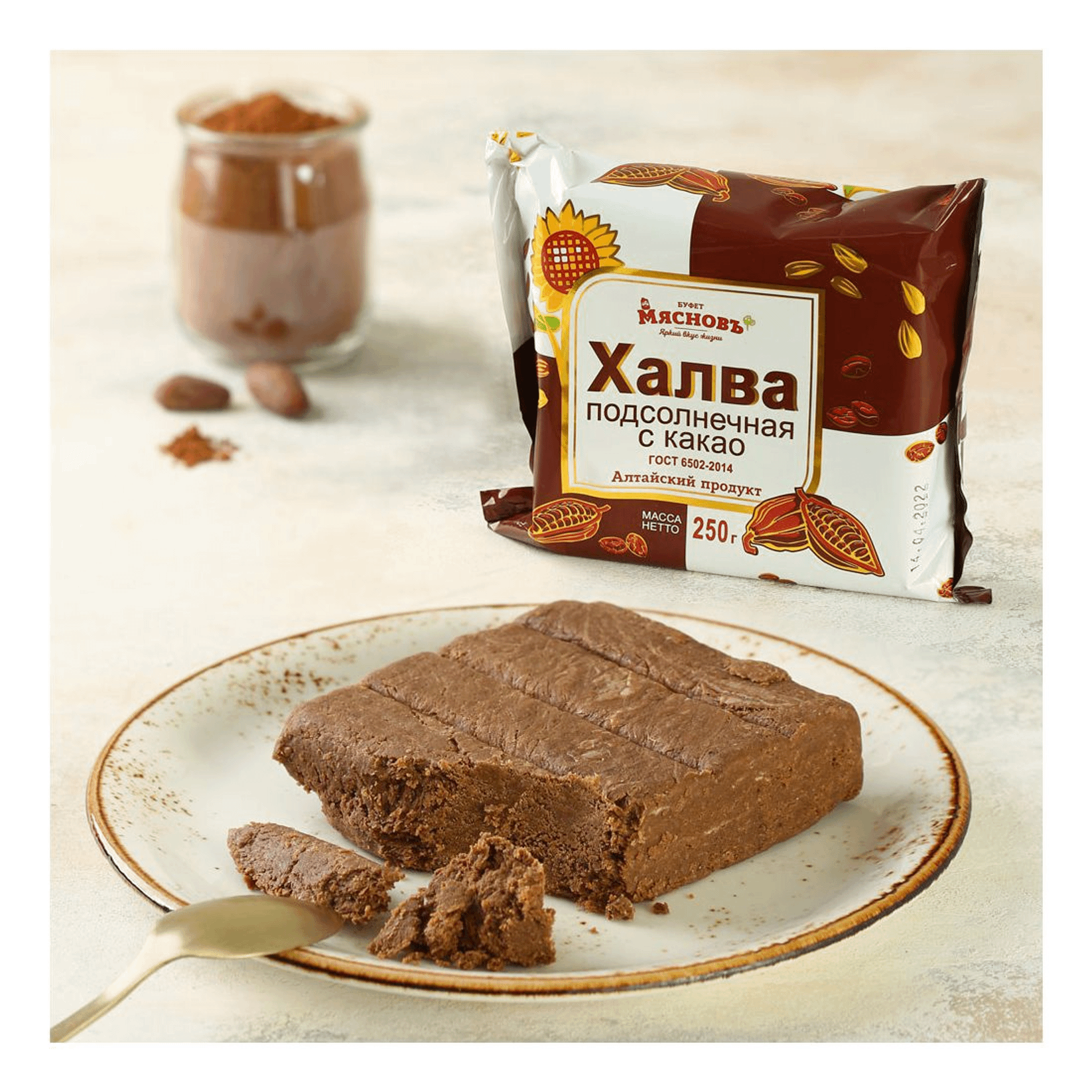 Халва отзывы. Халва мяснов. Halva with Cocoa 250г.