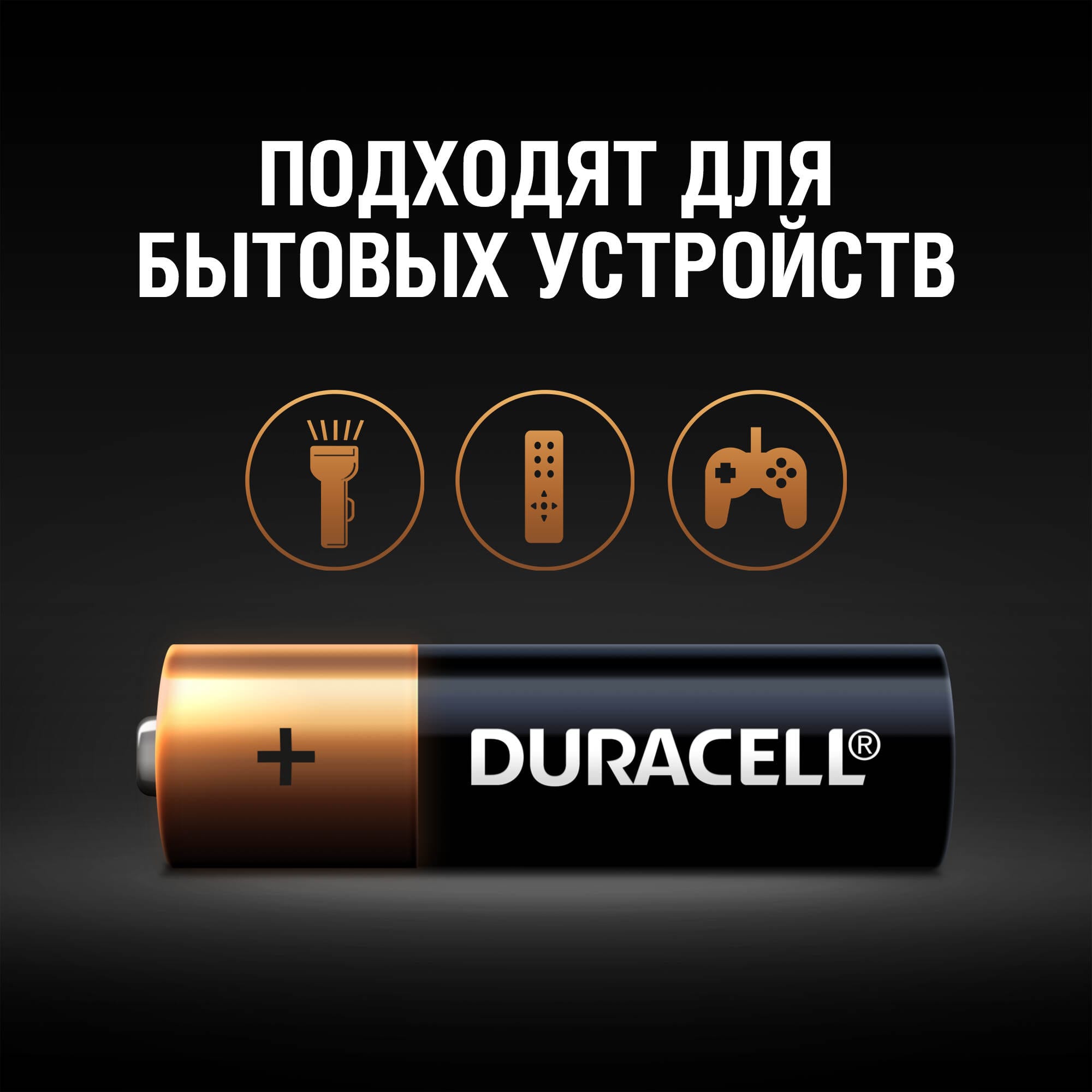 Батарейка Duracell LR6-12BL 12 шт - отзывы покупателей на маркетплейсе  Мегамаркет | Артикул: 100000495627