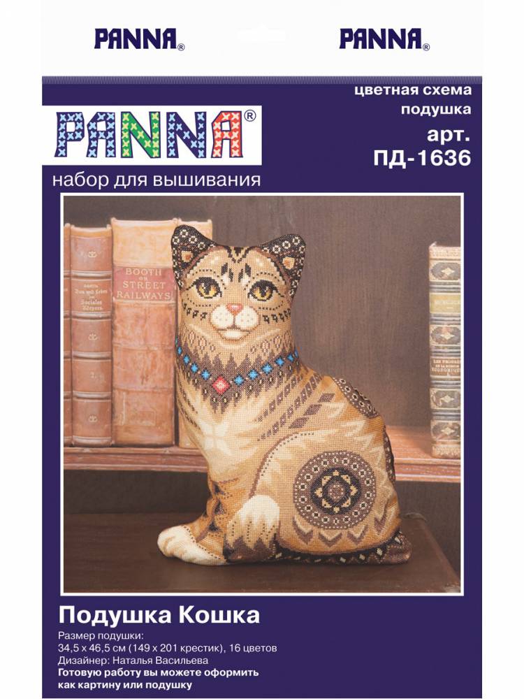 Подушка кошка panna схема