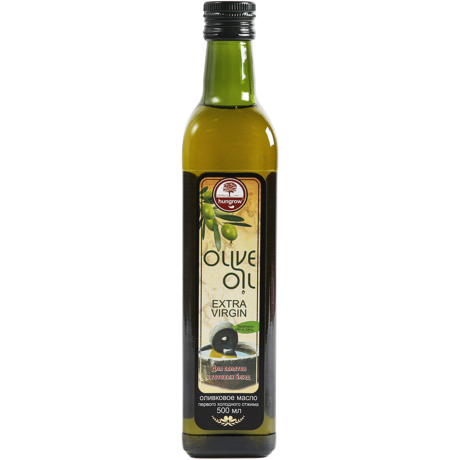 Беру оливковое масло