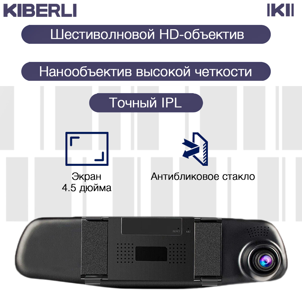 Kiberli видеорегистратор инструкция. Kiberli li8 видеорегистратор. Kiberli видеорегистратор автомобильный инструкция. Видеорегистратор kiberli отзывы. Видеорегистратор автомобильный ikii kiberli li 5 инструкция на русском.