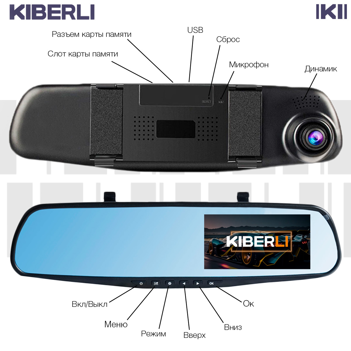 Kiberli видеорегистратор инструкция. Видеорегистратор kiberli отзывы. Видеорегистратор для автомобиля с Wi-Fi kiberli li 1 видео обзор. Инструкция по эксплуатации видеорегистратора kiberli li7. Видеорегистратор автомобильный ikii kiberli li 5 инструкция на русском