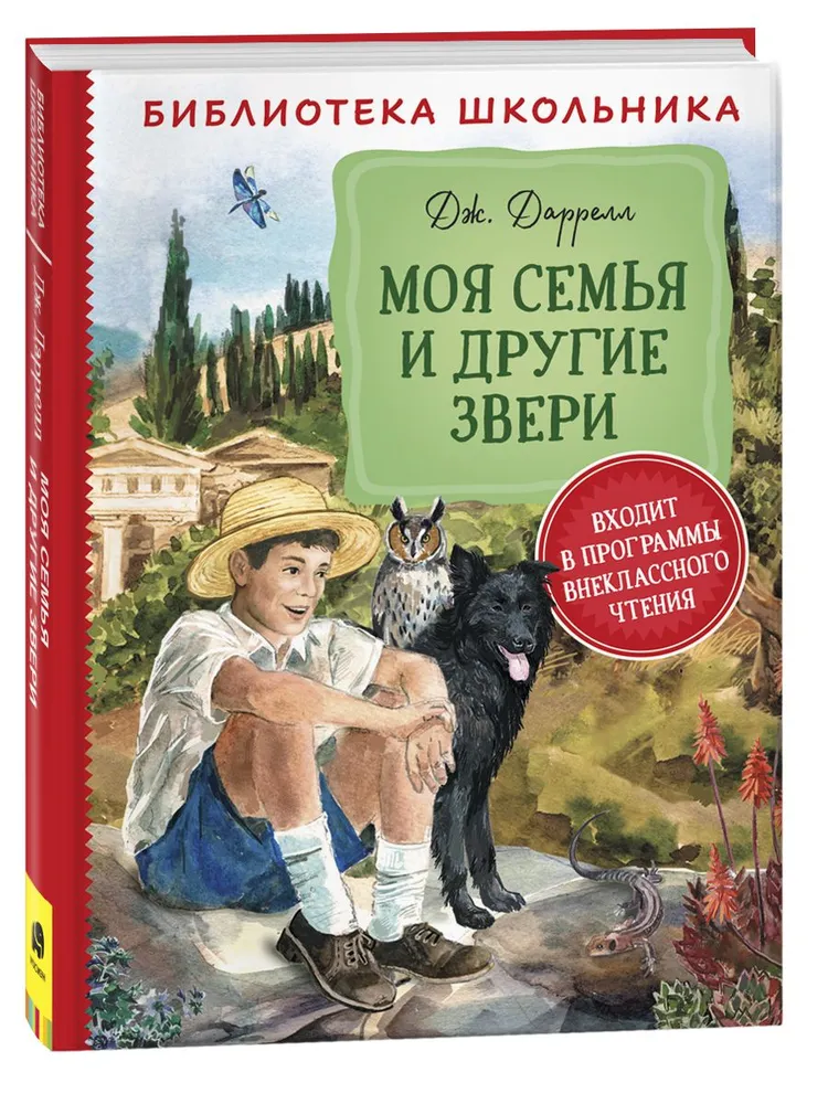 Книги Феникс-Премьер