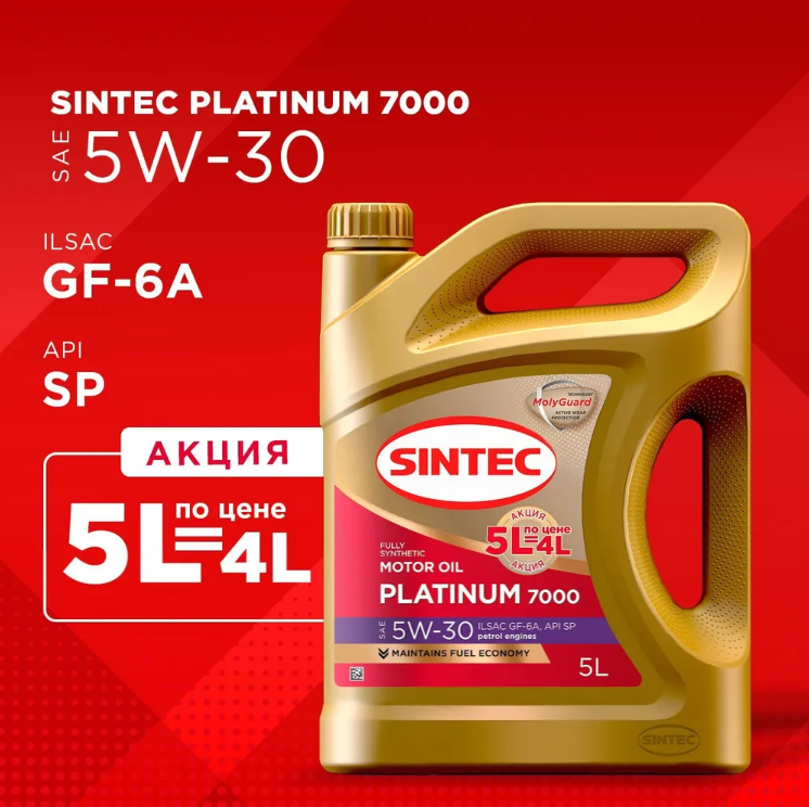 Sintec premium 9000 0w 30 a5 b5. Sintec Platinum 7000 5w-40. Синтек платинум 5w30 7000. Синтек платинум 7000. Масло мот Sintec плат 7000 5w30 СЗ 5л по цене 4 акция.