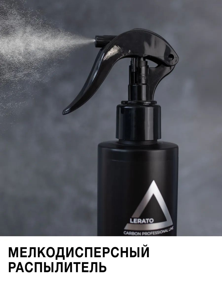 Lerato cosmetic carbon. Organicals Protective Spray hair body отзывы.