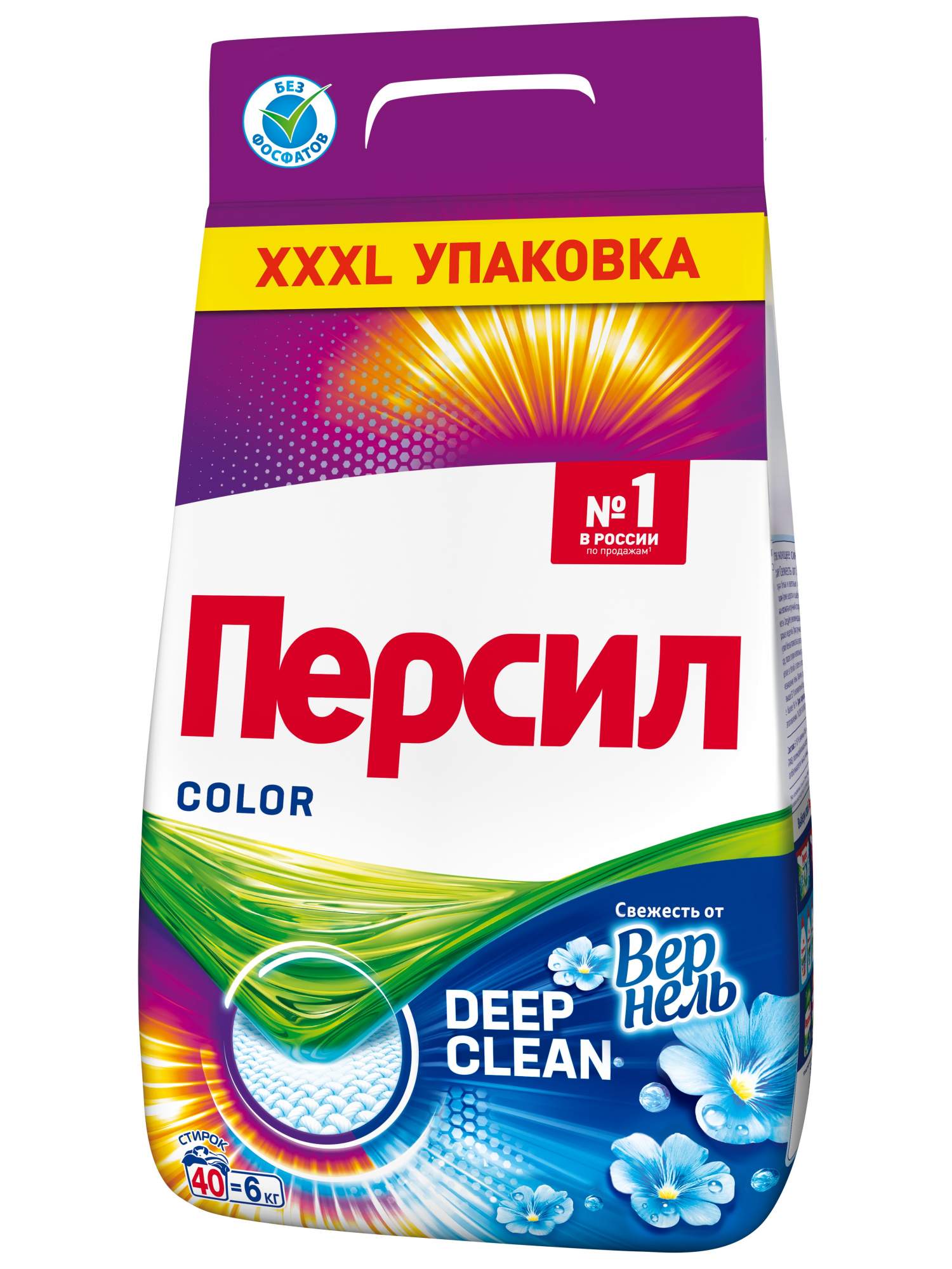 Порошок для стирки Vernel Персил expert color cвежесть 6 кг - купить в METRO - Купер, цена на Мегамаркет