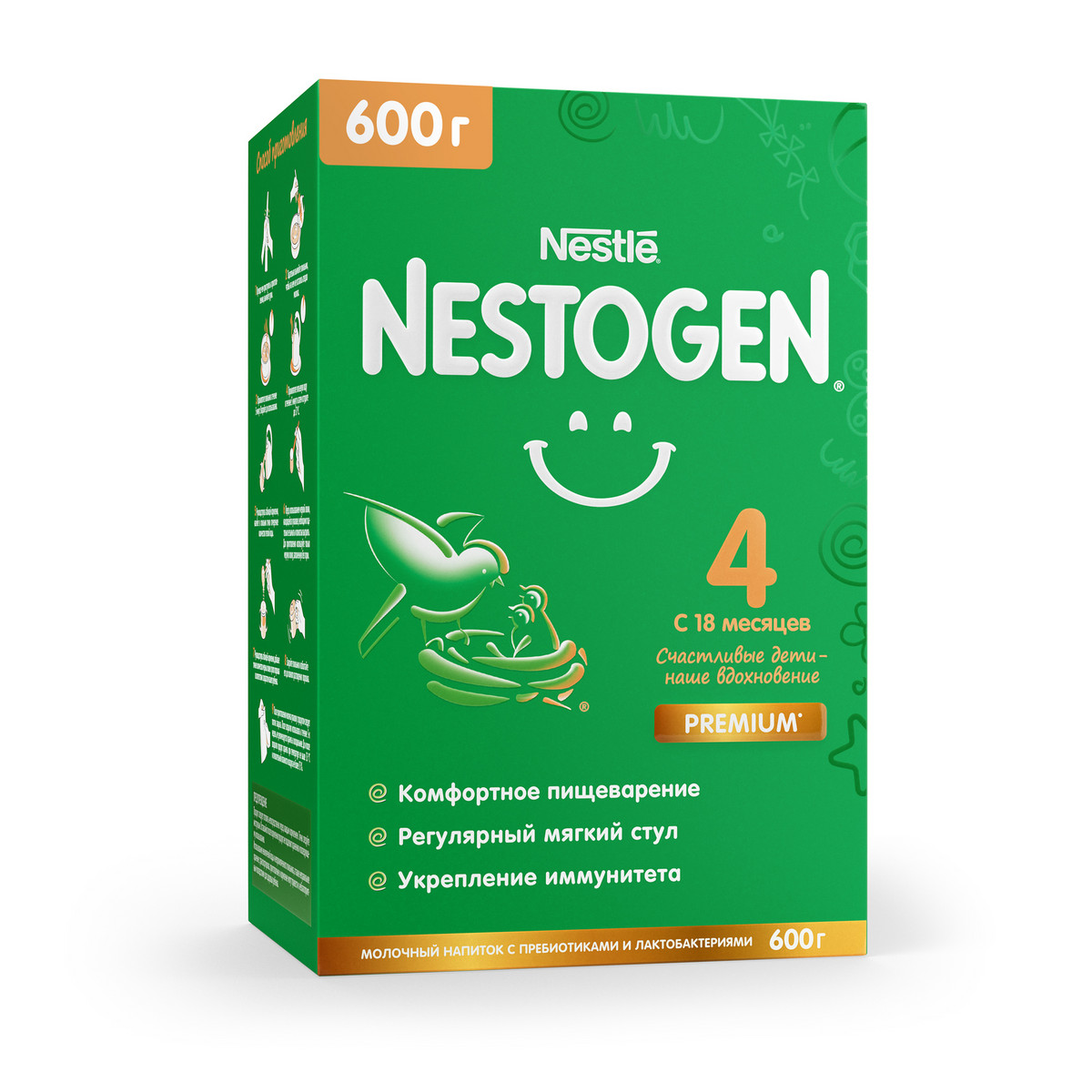 Купить молочко Nestogen 4 для комфортного пищеварения с 18 месяцев, 600 г, цены на Мегамаркет | Артикул: 600001866788
