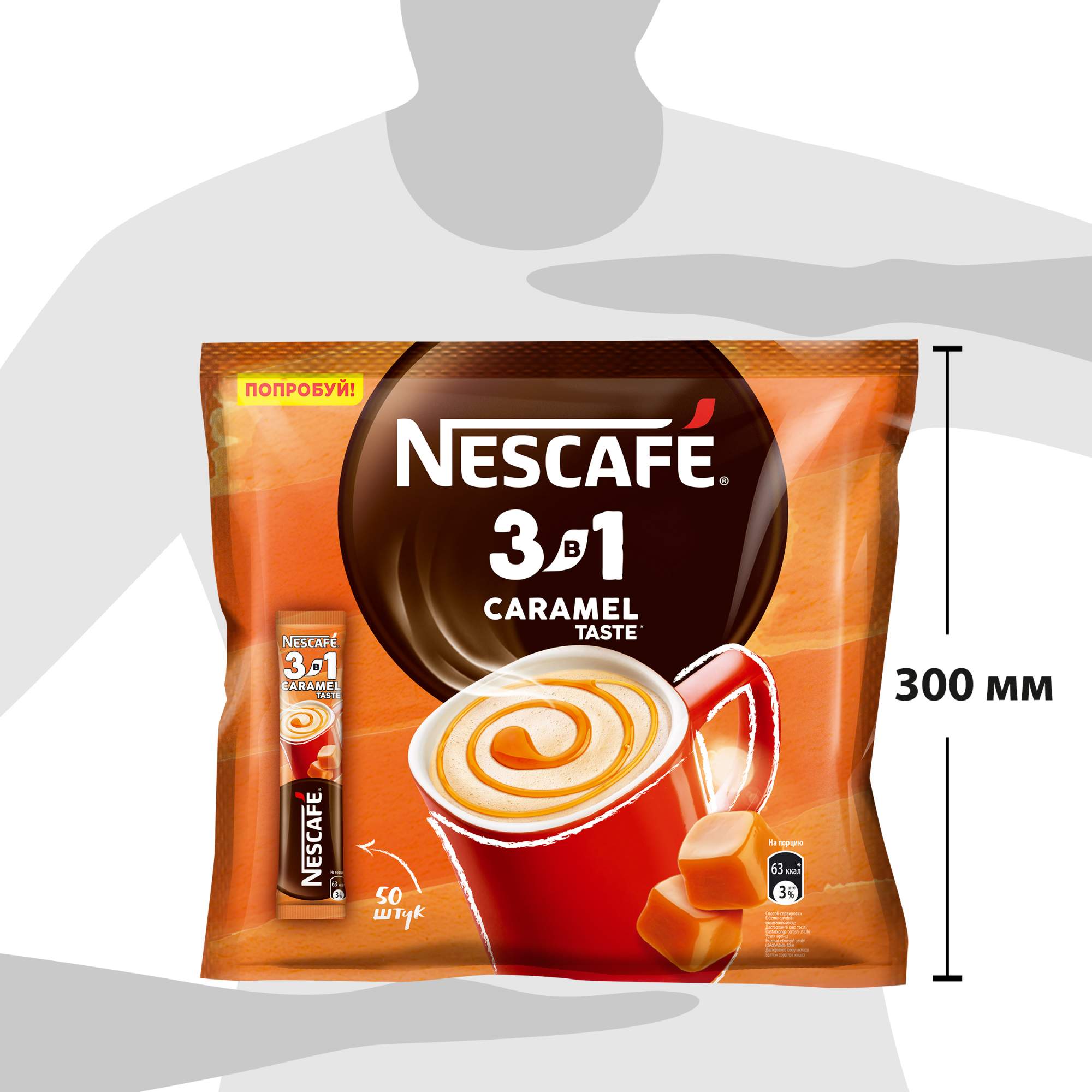 Растворимый кофе NESCAFÉ® - Официальный сайт в России Foto 18