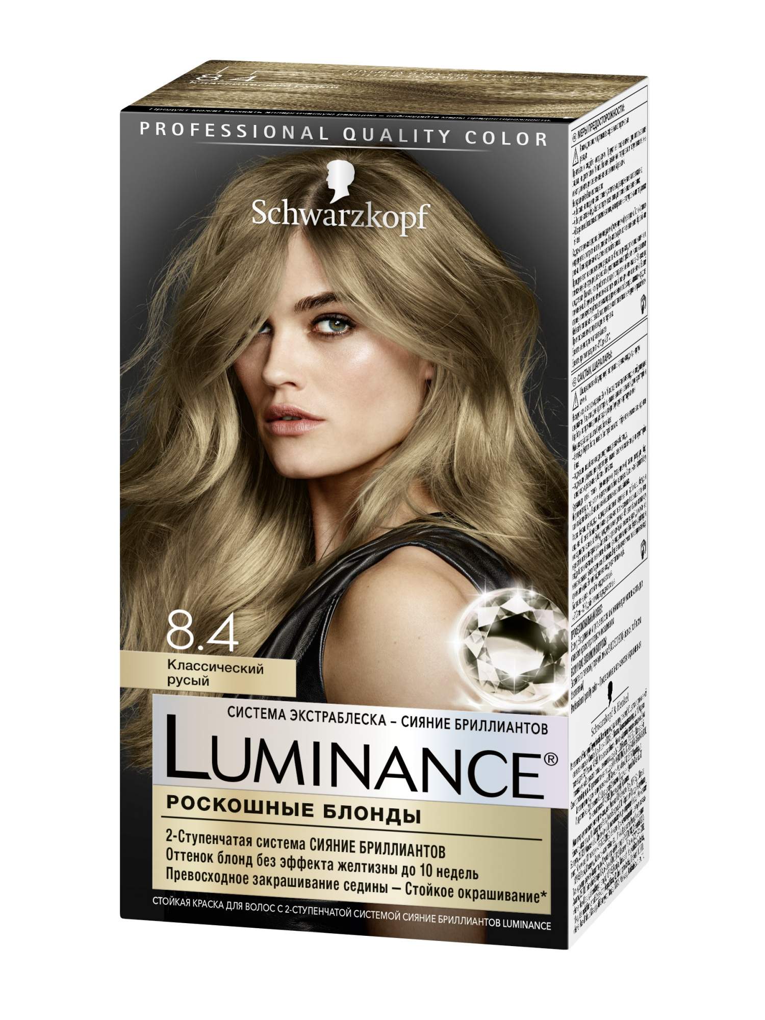 Стойкая краска для волос Luminance Color, 8.4 Классический русый, 165 мл -  отзывы покупателей на Мегамаркет | краски для волос