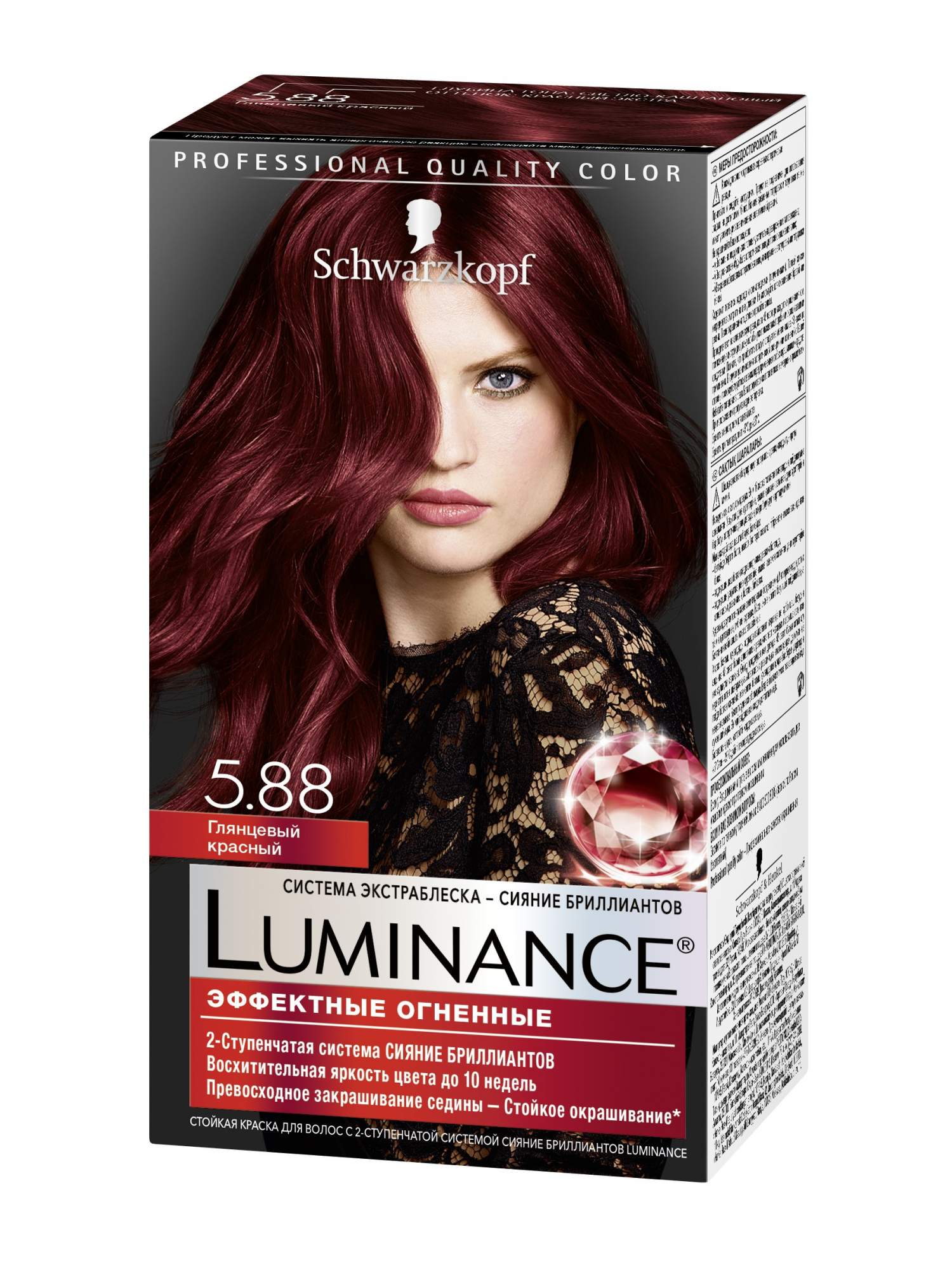 Купить стойкая краска для волос Luminance Color, 5.88 Глянцевый красный,  165 мл, цены на Мегамаркет | Артикул: 100024068019