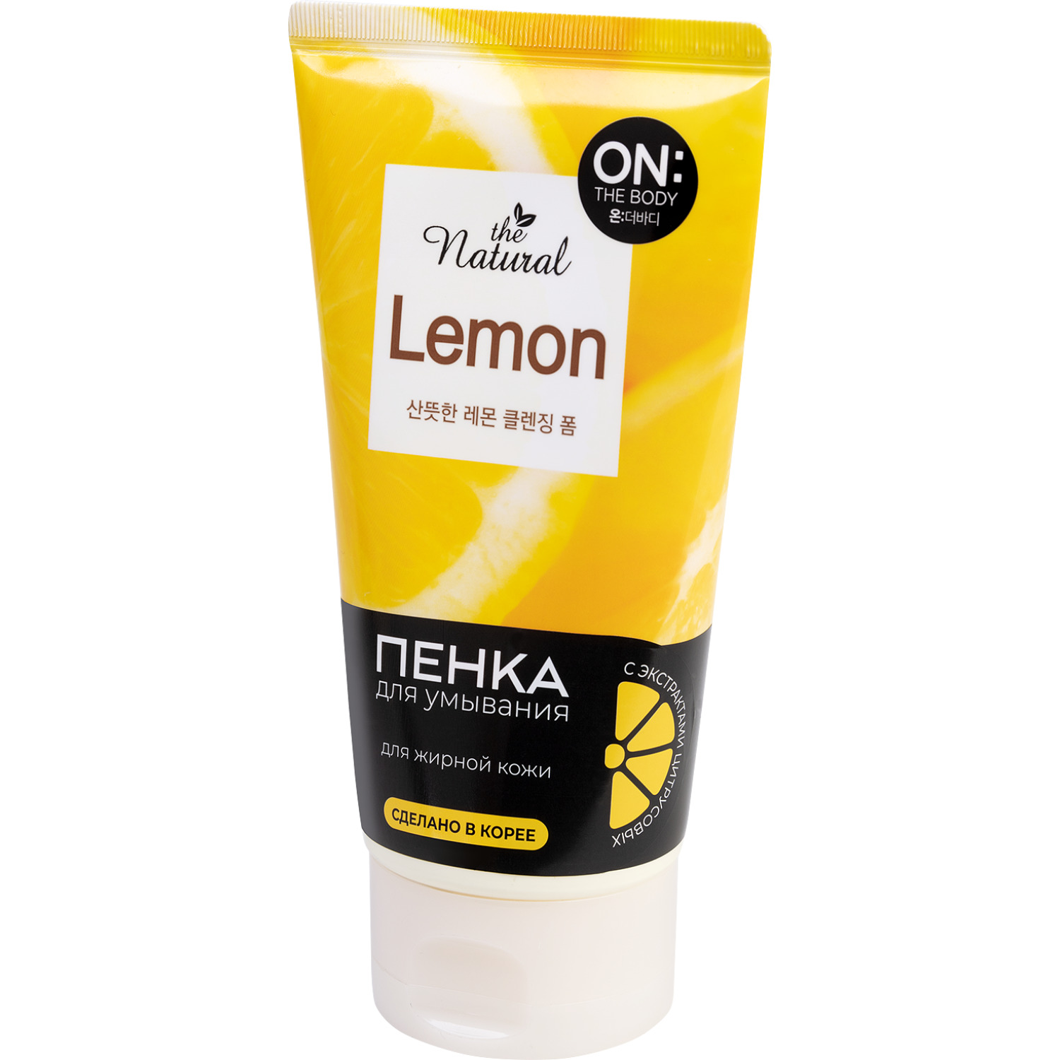 Лимоны маслом. Lemonon body пенка для умывания. Лимонный бальзам тайский. Otb natural lemon пенка для умывания с экстрактом цитрусовых. Крем для лица golden glow.